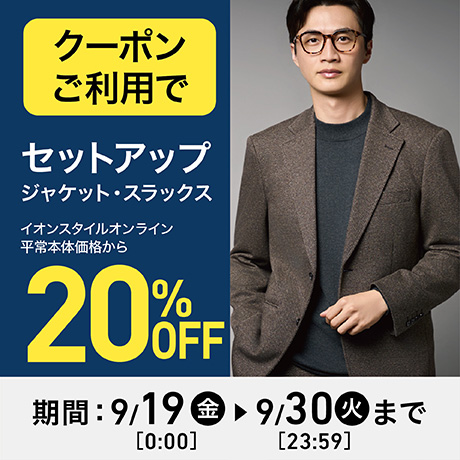 専用です　イオン5✖️４本 イオン (@AEON_JAPAN) / X
