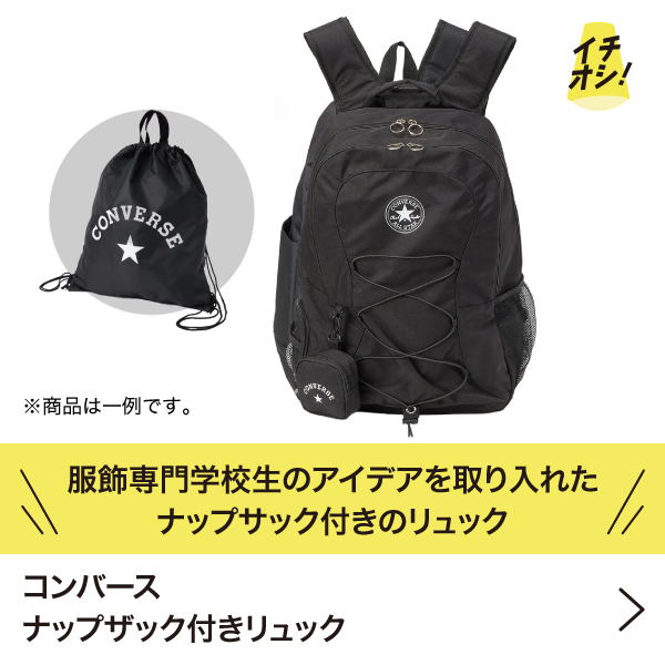 イオンスタイルオンライン 衣料品・暮らしの品をネットでお買物