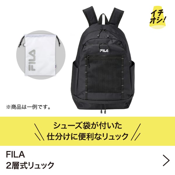 イオンスタイルオンライン 衣料品・暮らしの品をネットでお買物