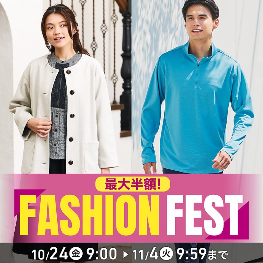 ほぼ使ってない状況です。イオンブランドです。 🏝️SENSOUNICO POP-UP STORE🏝️ さくら野八戸店です🤗 お盆