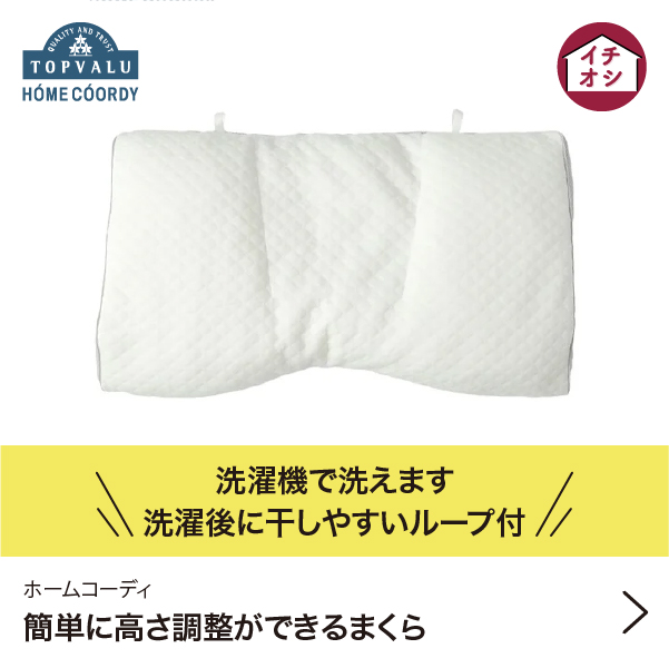 イオン化粧品ピアレスロイヤル(宅急便コンパクト匿名配送) リピーター大幅割引 news-node8528-ogp.png?itok=