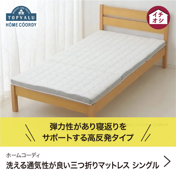 イオン化粧品ピアレスロイヤル(宅急便コンパクト匿名配送) リピーター大幅割引 2025年最新】イオン化粧品 ピアレスの人気アイテム - メルカリ