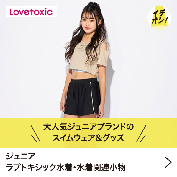 イオンスタイルオンライン 衣料品・暮らしの品をネットでお買物