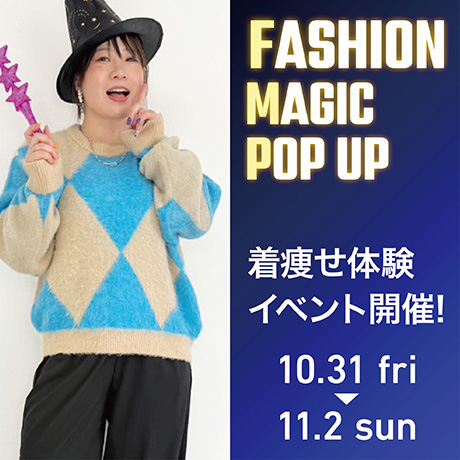 ♡様10枚 イオンスタイルオンライン感謝デー|イオン公式通販「イオン
