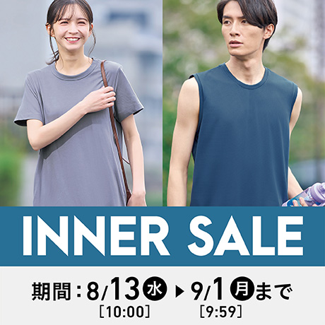 あつです　イオン5 5本 ATP3012R5-PU | AQUEST Online Store