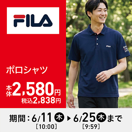 イオン バズっとセール！ AEON BUZZTTO SALE！｜イオン公式通販