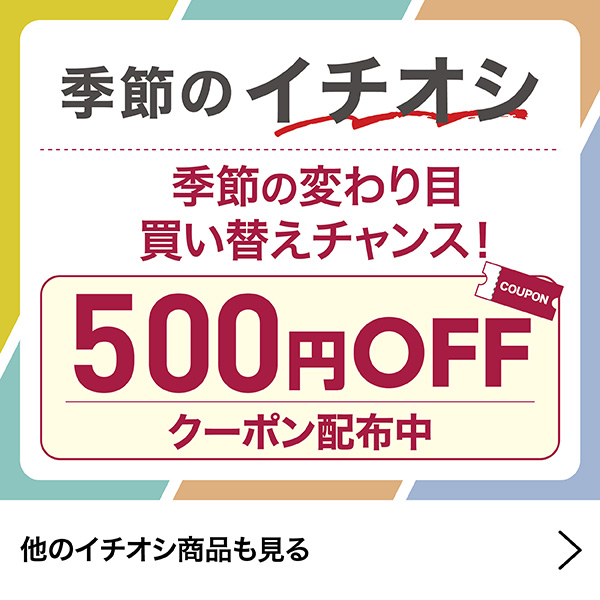 イオン化粧品ピアレスロイヤル(宅急便コンパクト匿名配送) リピーター大幅割引 季節のイチオシ｜イオン公式通販「イオンスタイルオンライン」