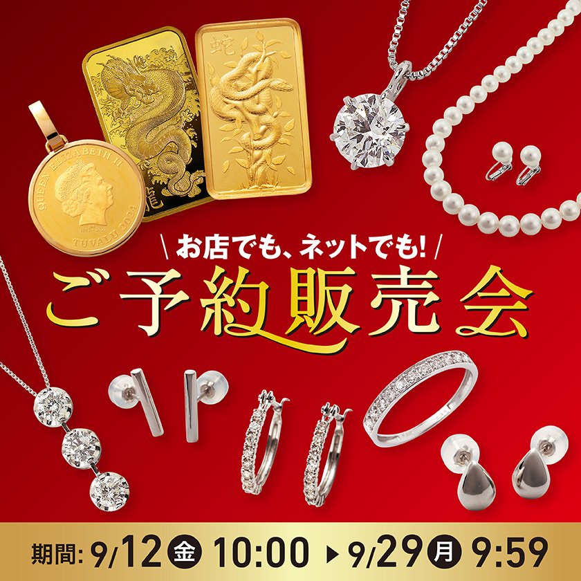 ✨️イオン東北からCD✨️ 即購入OK✨️ お客さまサイト｜イオン東北株式会社