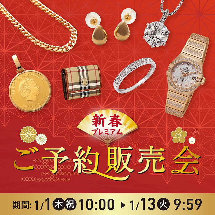 イオンスタイルオンライン 衣料品・暮らしの品をネットでお買物