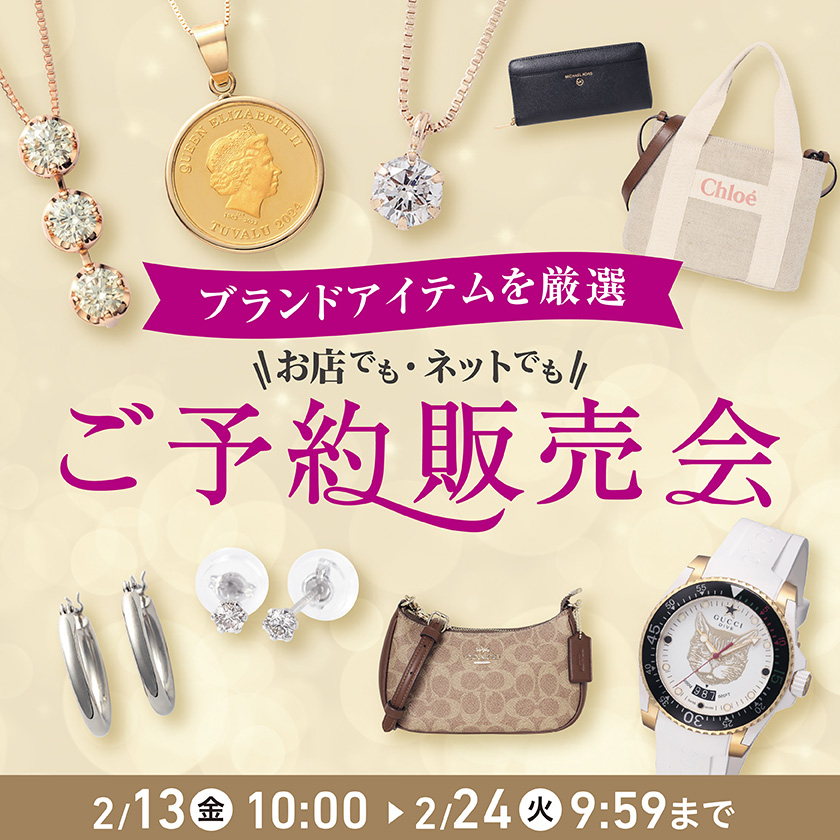 イオンスタイルオンライン 衣料品・暮らしの品をネットでお買物