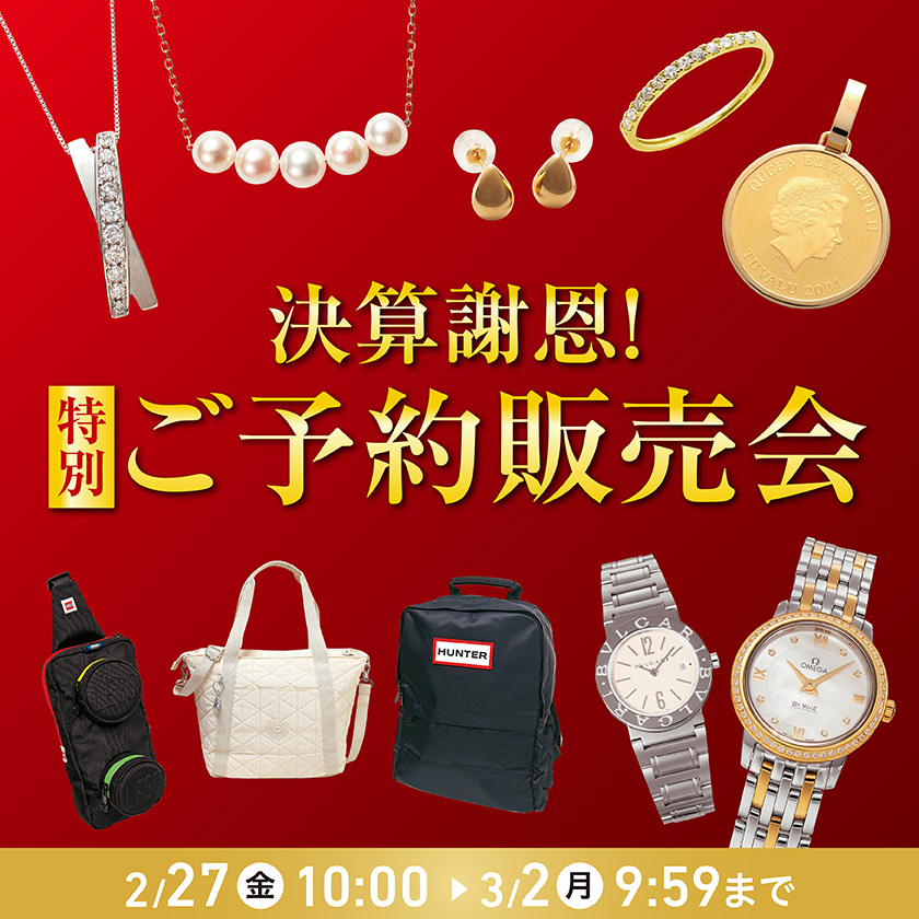 イオンスタイルオンライン 衣料品・暮らしの品をネットでお買物