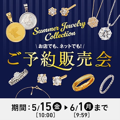 終了しました】イオン ブラックフライデー 2025｜イオン 公式通販