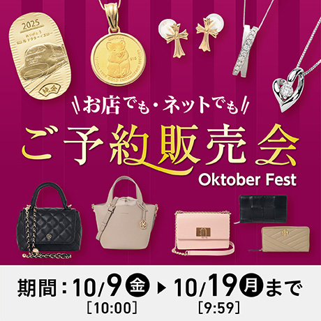 イオンスタイルオンライン 衣料品・暮らしの品をネットでお買物
