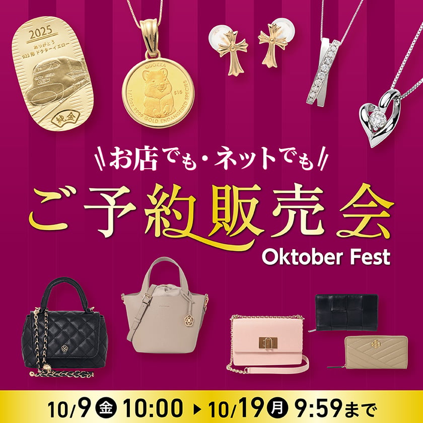 イオンスタイルオンライン 衣料品・暮らしの品をネットでお買物