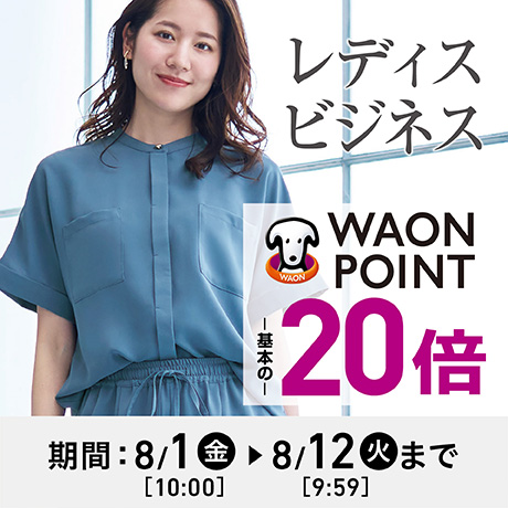 あつです　イオン5 ✖️4本 topps | イオンスタイルオンライン 衣料品・暮らしの品をネット