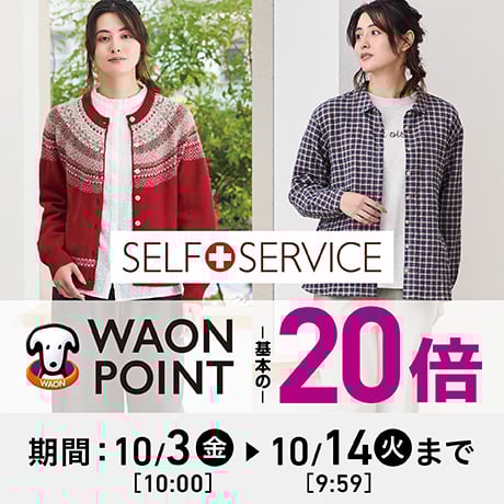 あつです イオン5 5本 あつです イオン5 5本 あつです イオン5