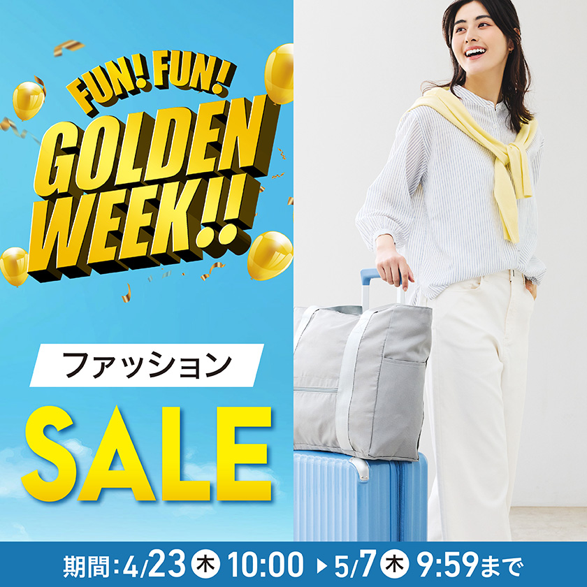 イオンスタイルオンライン 衣料品・暮らしの品をネットでお買物
