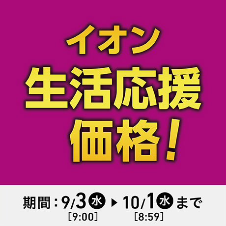 AEON - ようこ出品 成城石井 おさかなスナック アーモンド小魚 減塩 115g – 成城