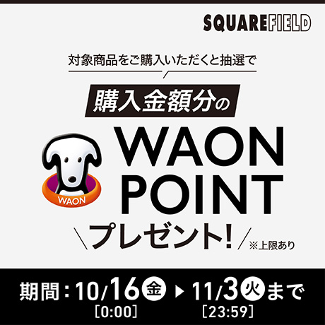イオンスタイルオンライン 衣料品・暮らしの品をネットでお買物