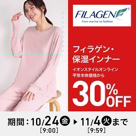 終了しました】超!ナツ 夏祭り|イオンの公式通販「イオン 終了しました】超!ナツ 夏祭り|イオンの公式通販「イオン