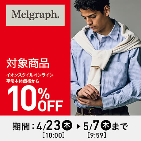 イオンスタイルオンライン 衣料品・暮らしの品をネットでお買物
