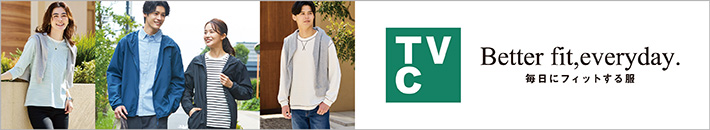 TVC ティーヴィシー
