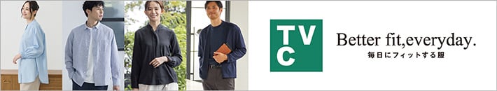 TVC ティーヴィシー