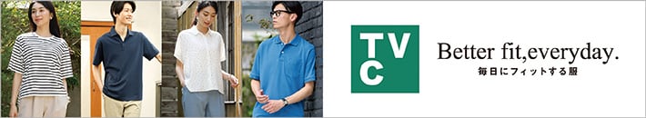 TVC ティーヴィシー