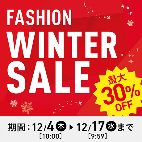 イオンスタイルオンライン 衣料品・暮らしの品をネットでお買物