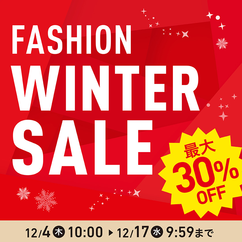 イオンスタイルオンライン 衣料品・暮らしの品をネットでお買物