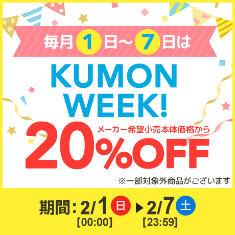 イオンスタイルオンライン 衣料品・暮らしの品をネットでお買物