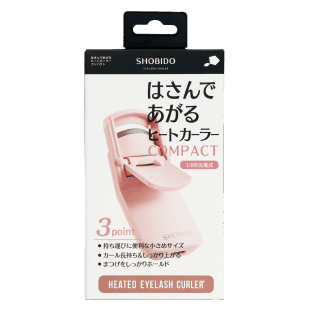 粧美堂 はさんであがるヒートカーラー コンパクト 商品画像
