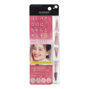 粧美堂 4in1 メイクブラシ 商品画像