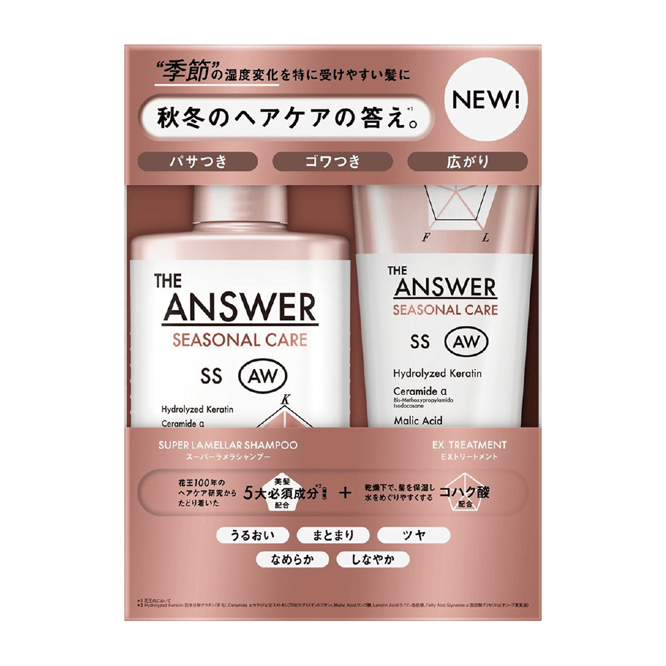 花王 THE ANSWER シーズナルケア AW スーパーラメラシャンプー&EXトリートメント ペア 商品画像