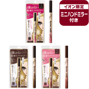 ヒロインメイク プライムリキッドアイライナー リッチキープ 商品画像