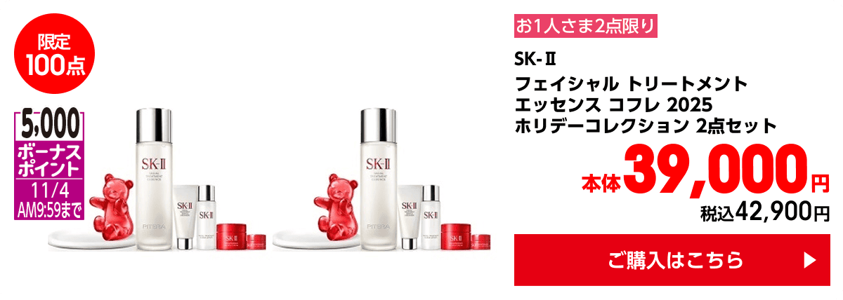 イオン 化粧品 シルクフィーリング コンパクト Amazon | ポスト投函便対象商品 イオン化粧品 シルクフィー