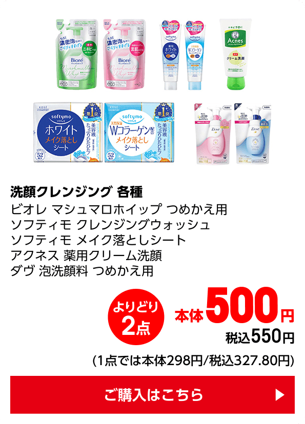 ※ぱんぱん※おまとめ　イオン化粧品 Panasonic 公式店 パナソニック 美顔器 イオンブースト EH-SS85