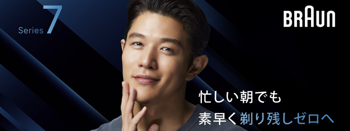 BRAUN特集 | イオンの公式通販「イオンスタイルオンライン」