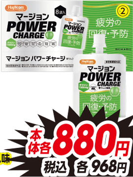 ②青りんご風味