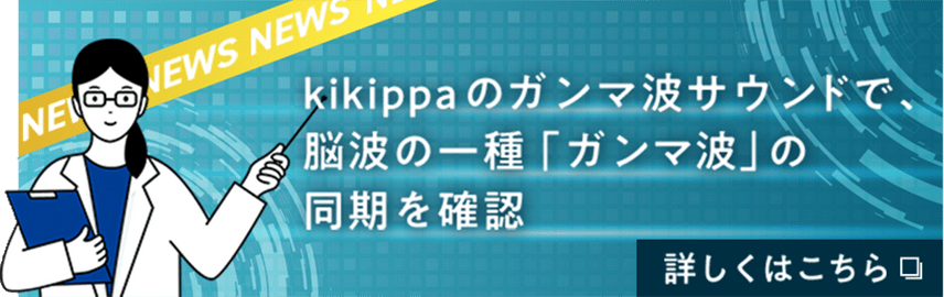 kikippa(ききっぱ) | イオンの公式通販「イオンスタイル kikippa(ききっぱ) | イオンの公式通販「イオンスタイル