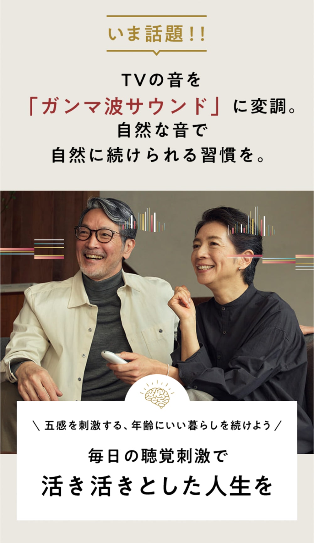 kikippa（ききっぱ）スピーカー 特集ページ | イオンの公式通販