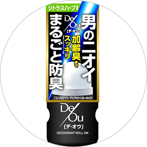 メンズ用デオドラント イメージ画像