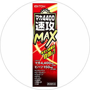 健康食品 イメージ画像