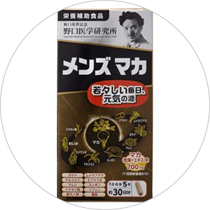 サプリメント イメージ画像