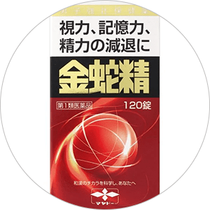 強壮補助(医薬品) イメージ画像