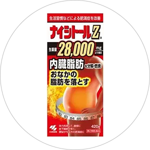 漢方薬 イメージ画像