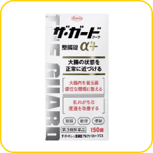 (第3類医薬品) ザ・ガードコーワ 整腸錠α3＋のイメージ画像