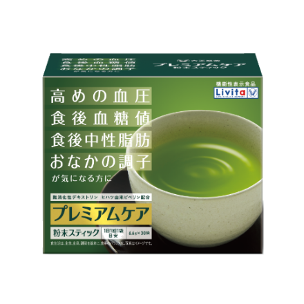 日本薬健 緑秀青汁 60包のイメージ画像