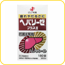 (第3類医薬品)ヘパリーゼ プラスのイメージ画像