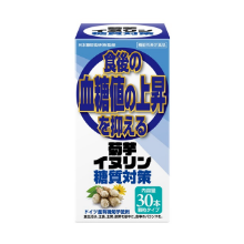 サンヘルス 菊芋イヌリン糖質対策のイメージ画像
